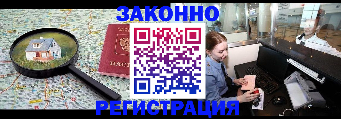 форма 3 в Пензе